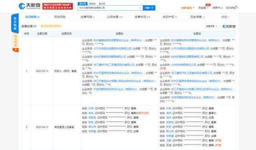 小米生態(tài)鏈再落子，投資大魚科技深化“金融科技+”布局