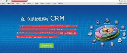 嗅探、中間人攻擊與反編譯 例說桌面軟件安全性問題及網絡與信息安全軟件開發策略