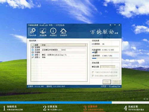 Windows XP萬能密鑰真相 并非黑客破解，而是微軟內(nèi)部泄露的軟件服務(wù)漏洞